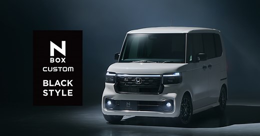 N-BOX CUSTOM 特別仕様車 BLACK STYLE｜タイプ紹介｜N-BOX｜軽自動車｜Honda公式サイト