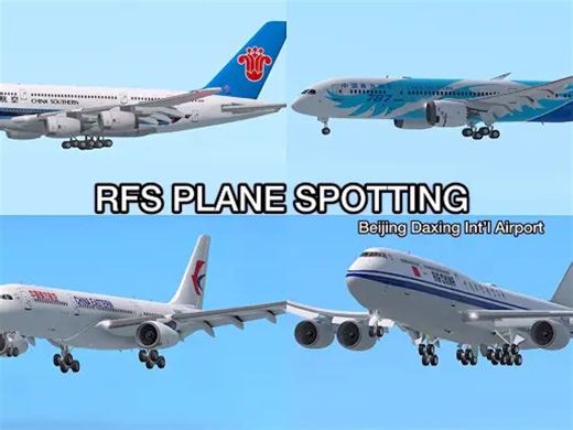 北京大兴国际机场飞机拍摄 | 特写 | RFS 飞机观测 | 超现实主义 | 4K |