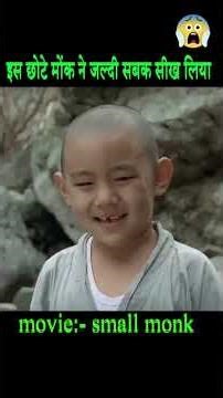 A little monk #shorts #viral #trending #youtubeshorts #shortsvideo #shortsfeed 😇Telegram faqirzone