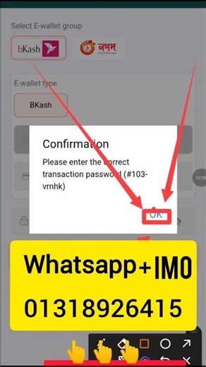 Ck444, Bk33 Transaction Withdrawal Password Reset Password Withdrawal Problem Solution #shorts