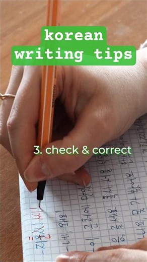 how i practice writing | 한국어 쓰기