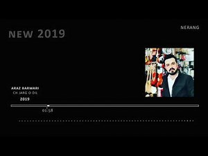 ARAZ Barwari | ch JARG O DIL | HD-1| 2019 |ئاراز بةرواري ج جةرك و دل