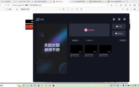 利用FDTD简单仿真器件的带宽性能