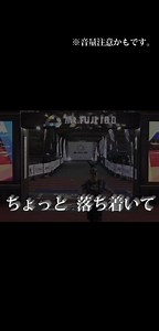 岩本照、富士山マラソンに挑戦