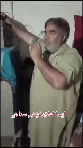 New Modern Ealan📢📢📢📢📢 #2026 #viral #tiktok #tiktokviral #2026 #jahanian #onthisday