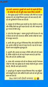 2.2M views · 5K reactions | इन सारे असरदार घरेलू नुस्खों को करने से पहले ही दिन से जोड़ों के दर्द मे पूरी तरह राहत जायेंगी✅ @topfans health_tips #health #healthylifestyle #ayurvedalifestyle #beautytips #kitchentips #reelsviral #trendingreels #viralreels #explorepage #healthyliving | health_tips | Facebook