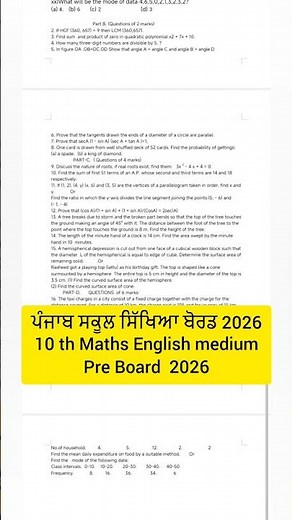 PSEB class 10 th maths English medium sample Paper 2026 pre board