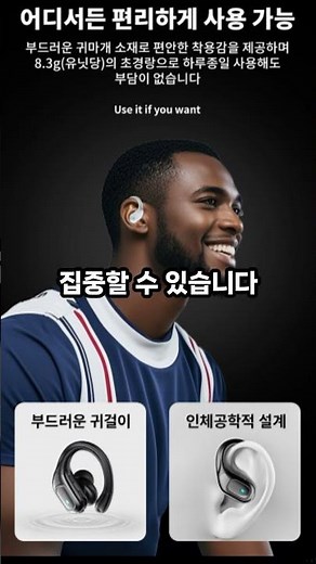 Mankiw맨큐 귀걸이형 무선 블루투스 이어폰 버튼식 X28