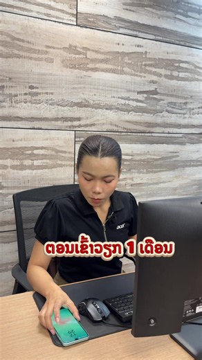 ເລກໆກະຕັ້ງໃຈຮັກ – คลิปຮ້ານຄອມຄອມ comcom