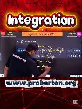 Definite Integration of ln (x) #integration #hsc_math #highermath