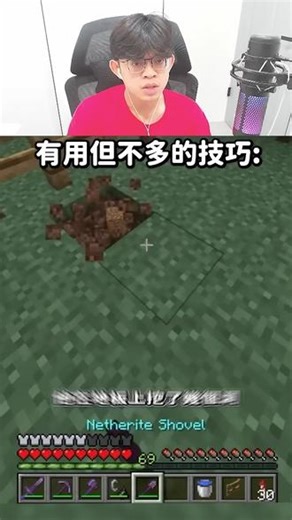 #我的世界 #MC模组 #我的世界教程