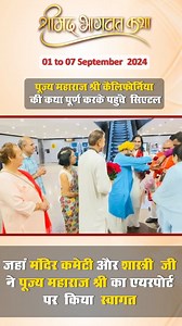 3 comments | Hindu Temple Kent Wa on Reels | Facebook