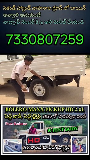 Bolero Maxx pickup Hd 2.0 review telugu #Rajeshvehcles #boleromaxxpickuphd2.0reviewtepugu #boleropickup #manatruckvlogs | Rajesh vehicles