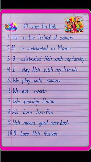 10 Lines On Holi In English | होली | Holi Essay In English 10 Lines | Essay On Holi In English |