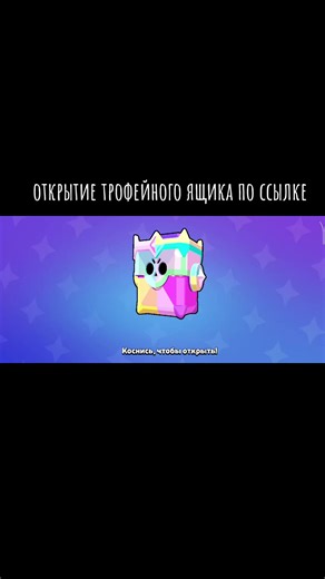 до конца!#brawlstars #плсреки #рекомендации #рекомендации #плсреки #fyp #fypシ #fypシ #darktriad #light ######light ##deathnote #deathnote #плсреки #рекомендации #fypシ #fyp