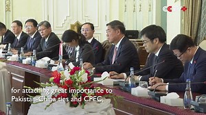 Chinese Vice Premier He Lifeng, the special representative of Chinese President Xi Jinping, called for an upgrading of the China-Pakistan Economic Corridor (CPEC) to promote a closer China-Pakistan community with a shared future in the new era. https://www.cctvplus.com/news/20230802/8336156.shtml#!language=1 | CCTV