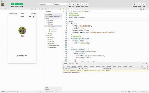 JS-(输出,语句,语法,注释,变量,运算符,算数,赋值)