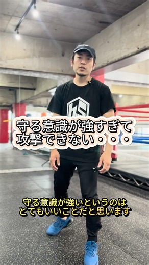 A simple way to change from defense to offense