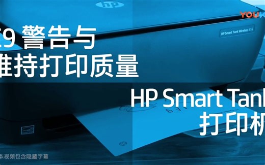 E9提示解决方法