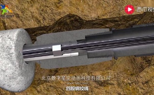 锚杆施工动画，螺丝钉锚杆施工动画，施工流程三维动画-高清