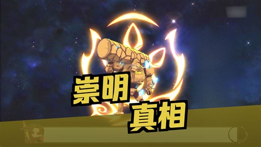 没想到重明竟然不是纳枫的图腾兽