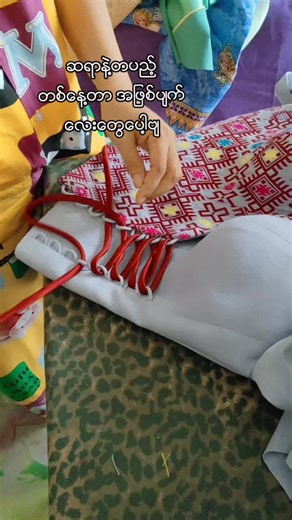 Crafting a Leopard Print Skirt with Detailed Knot Techniques