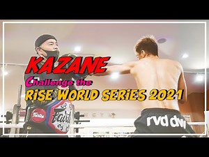 A day-long look at Kazane during his final push [RISE WORLD SERIES 2021 OSAKA]