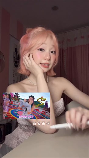 Joanne 符涵芊 （敲笔公主） | 自己打歌🙈 《好運馬上來》 🤍 | Instagram