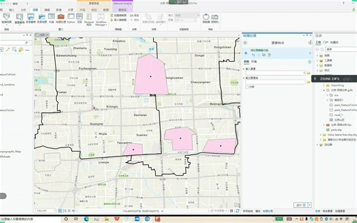GIS PRO网络分析服务区分析