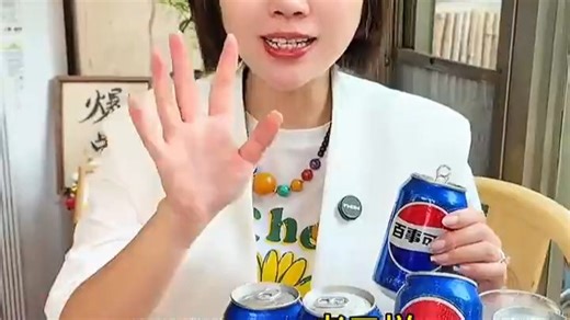 100041742541----百事可乐Pepsi 可乐4+7喜1+美年达1 碳酸饮料 汽水330ml 混合装