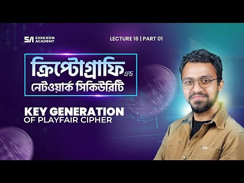 Lecture 16 - Part 1 | Key Generation of Playfair Cipher | বাংলা