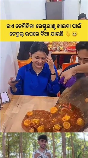 tebul upare khaiba pai | sambalpuri status video #dance​ #sambalpurisong​ #odiasong​ #music​ #song​