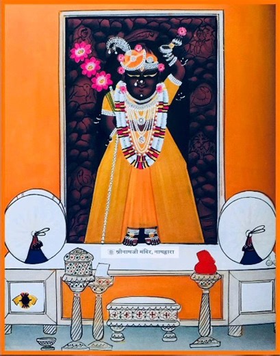 Jai shree Krishna | Shrinathji Temple, Nathdwara