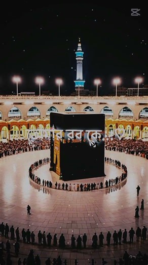 #samir #acuant #YouTube short#Islamic short#@DSIslamicChannel