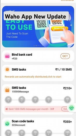 Waho App New Update Sms Task || #wahoapp #wahoproapp #wahoplus #earningapp