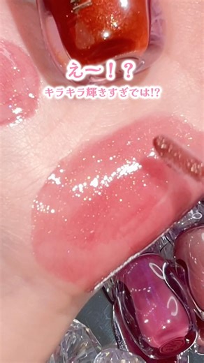 [This new lipstick is amazing...] #recommended #shorts #lipstick #new #cosmetics #beauty #buzz #t...