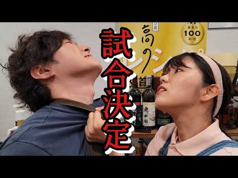 【料理ブレイキングダウン？】自作カレー二億円売ったらガチのカレー研究家から果たし状貰った