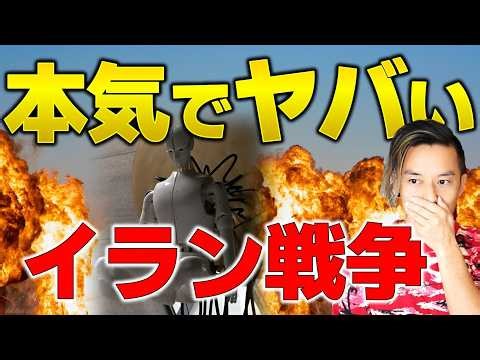 この戦争、あなたが思ってる以上に・・・