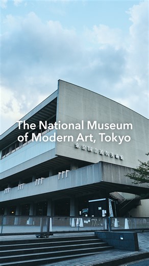 Tokyo Tokyo on Instagram: "The National Museum of Modern Art, Tokyo (MOMAT), founded in 1952 as Japan’s first national art museum, relocated in 1969 to its current location in Takebashi, near Edo Castle’s moat 🏯 The museum showcases a wide range of modern and contemporary Japanese and Western-style paintings, photographs, and prints, offering insights into Japanese art from the late 19th century to today 🖼️ Visitors can also enjoy sculptures and outdoor art in the garden, providing a tranquil