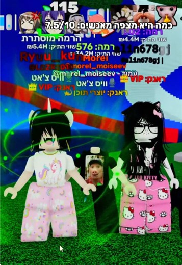 מבקשת מאנשים לעשות חשיפת פנים ברובלוקס חלק 3!👅 #רובלוקס #חשיפתפנים #facereveal #ישראל #robloxvsirl