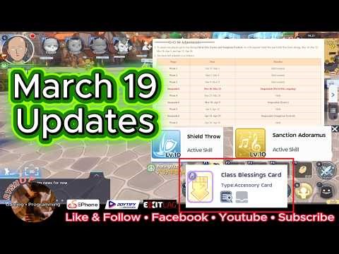 Ragnarok M Classic: March 19 Updates! OP CARD is COMING? MS3 FIXES! QOL UPDATES!