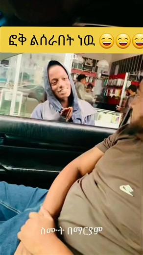 #foryoupage #viraltiktok #fyppppppppppppppppppppppp