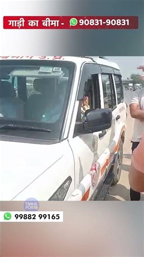 आपने जो गाड़ी पकड़ी वो छोड़ी क्यों ? | Transport Tv Plus