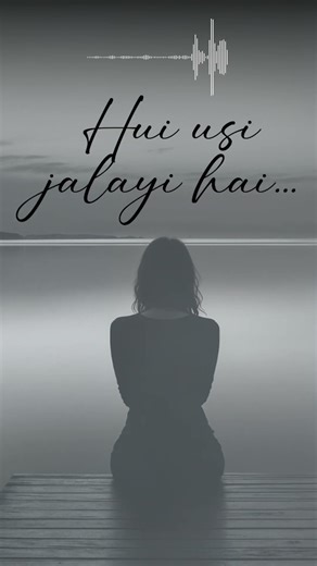 Laxmi Bana Ke Laaye The | Emotional Hindi Song Short | Dr Rahul VC Tiwari and Sanjoy Music Album