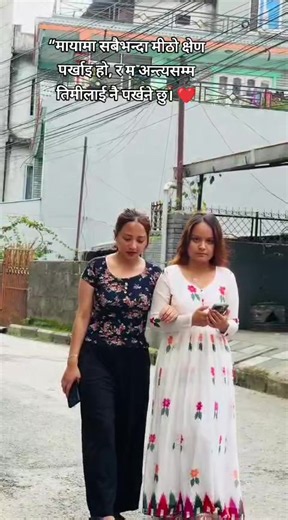 Celebrating Love and Patience in a Relationship