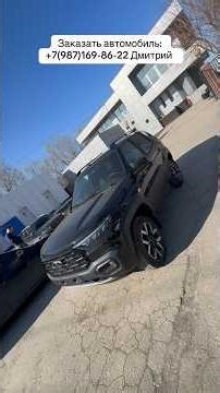 LADA NIVA TRAVEL 26! #granta #automobile #lada #vesta #обзор #продажа #nivatravel #топ #ladaнедорого