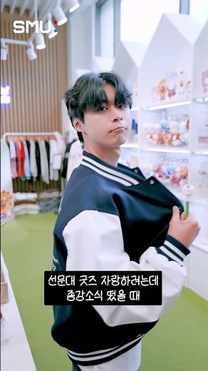 행복은 성적순이 아니잖아요, 종강순이지 😙