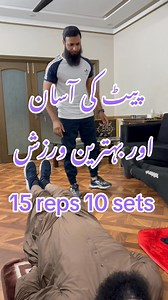 Reverse crunches best for abb fat #bilalukfitness #weightlosstips #fitbody #life | Uk fitness at your home