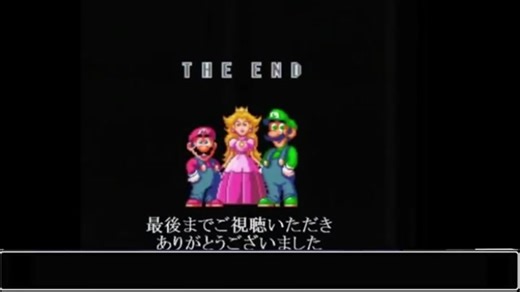 ホモと見る不正RTAの末路（ザ・エンドってね）FULLバージョン