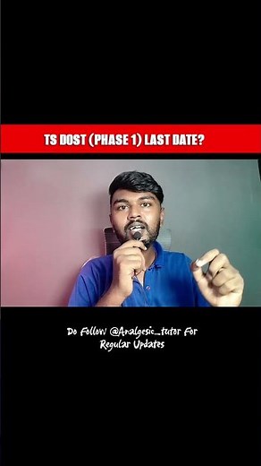 Last Date ఎప్పుడు ❓( Phase 1 ) ts dost application 2026 & Ts Dost Web Options 2026 | Ts Dost 2026